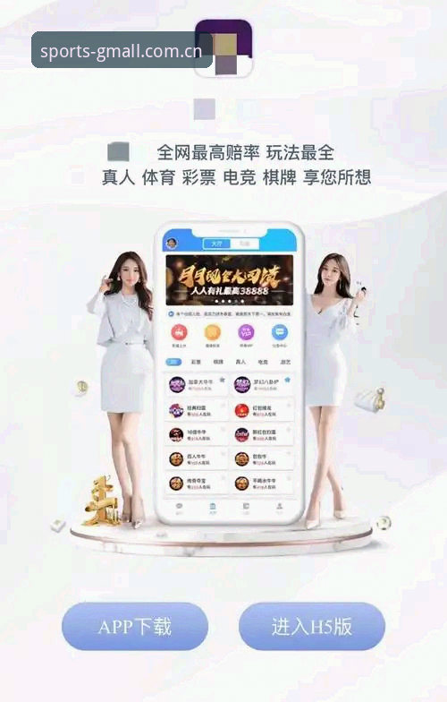 买球APP怎么下载 体育博彩APP下载的5个关键步骤:从正规平台选择到安全安装全解析