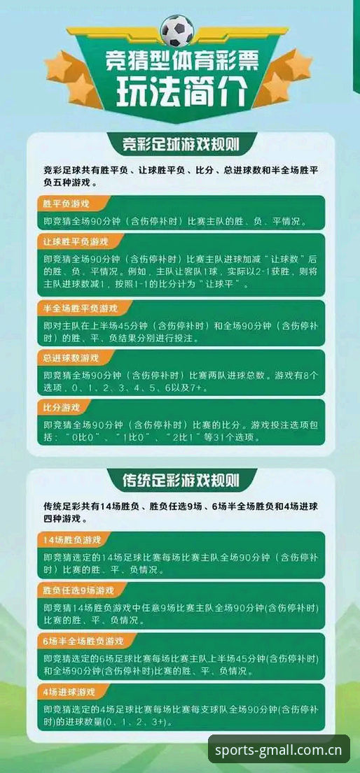买球平台官网使用指南：体育竞猜APP深度体验与完整攻略