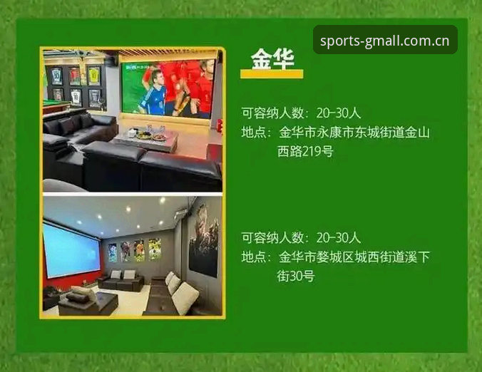 最新篮球投注 世界杯观赛签证问题与体育赛事投注平台使用指南